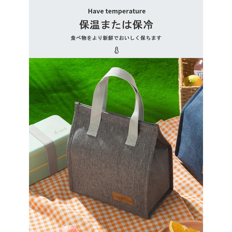 LeTradeJP Lunch Bag, Cooler Bag, Large Capacity, Cold Insulation, Tote