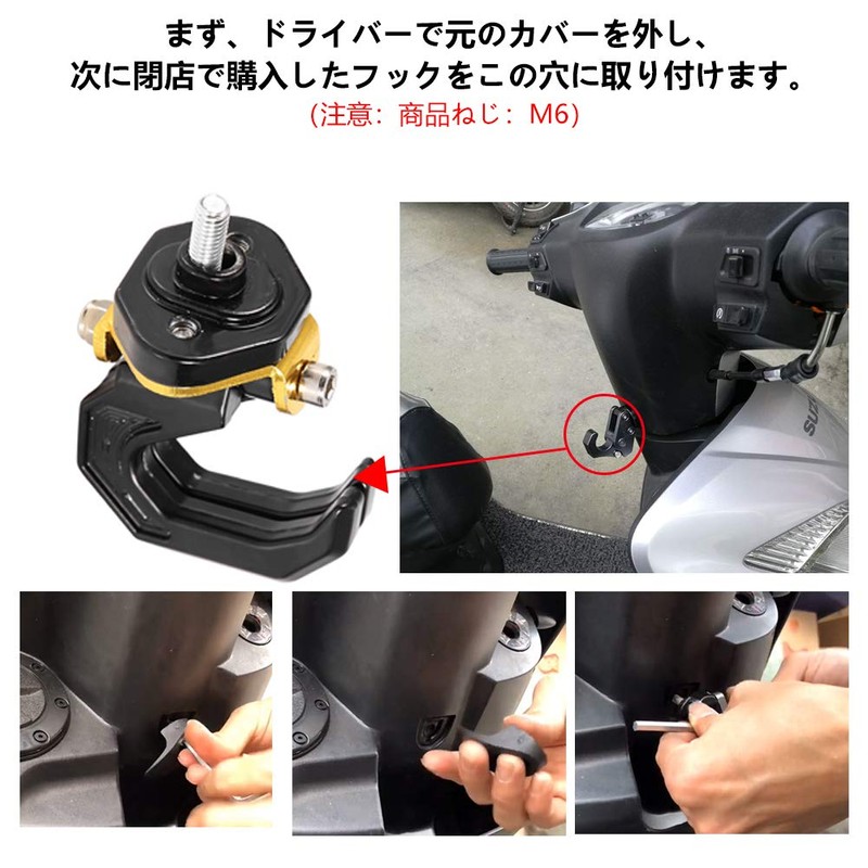 Qiilu Handle Hook, Motorcycle Hook, Aluminum Material, Universal Use, Motorcycle