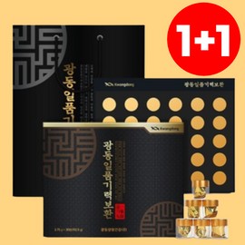 Guangdong Ilpum Energy Restoration Gift Holiday Parents Gift Set 1+1 / 광동 일품기력보환 선물 명절 부모님 선물세트 1+1개