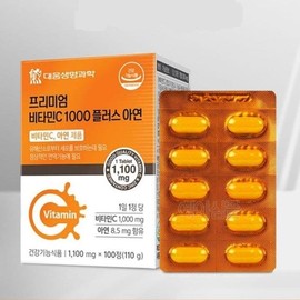 비타민C 산화아연 스테아린산 마그네슘 영양제 고시생 임산부 Vitamin C Zinc Oxide Stearic Acid Magnesium Supplement for Pregnant Women