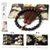 Men's Prayer Beads Onyx/Tiger Eye Stone 0.5 inch (12 mm)