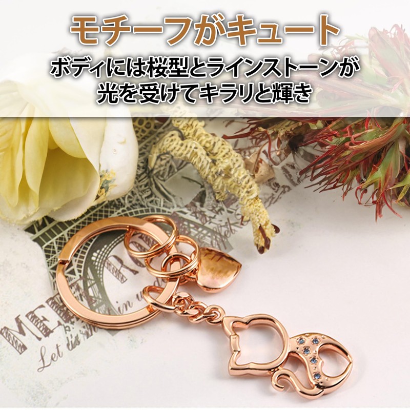 Felimoa Cat Shaped Key Chain Key Ring Cat Cat Double