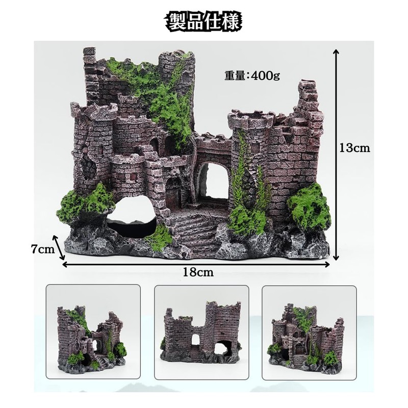 Charmoon Aquarium Aquarium Object Castle Ruins Realistic European Style Hideaway