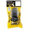 panare-sa- Tube [W/O 700x40 – C] 仏式 Long Valve (48 mm) 0tw740 – 45lf – NP