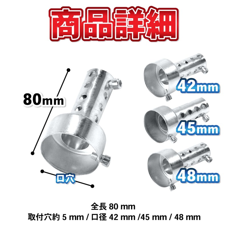BIG & SO Universal Motorcycle Silencer Muffler, Inner Baffle Bolts,