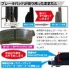 [riyabure-kipaddo Left and Right Set of 4] Serena C26 B50