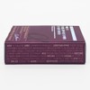 Yeo Esther Liposome Glutathione Ultra 12x Alpha Network 30 sheets