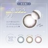 [ 益若つばさ プロデュース ] カラコン エンジェルカラー バンビ ワンデー angelcolor bambi
