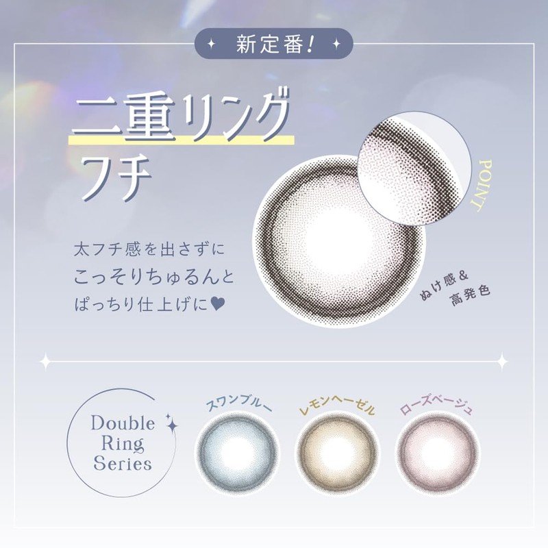 [ 益若つばさ プロデュース ] カラコン エンジェルカラー バンビ ワンデー angelcolor bambi