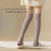 YasYouRi Room Socks, Knee High, Fluffy Socks, 2 Pairs Set,