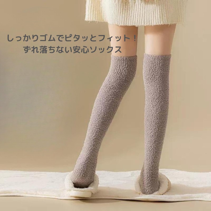 YasYouRi Room Socks, Knee High, Fluffy Socks, 2 Pairs Set,