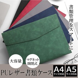 KASSAI PU Leather Document Case Large Capacity Magnetic Closure Inspected in Japan (Green, A5 (27×20cm))