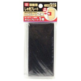 SK11 For Welding Light Lens Blackout Stephanie Degrees # 9 Set of 2 HG – 12 