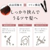 NZ-Base Twin Brush, Supervised by Active Beauticians, Includes Lock, Straight