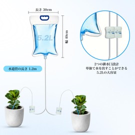 Watering Process, Automatic Watering, Automatic Water Supply for Long Periods of Staying Away, Watering During Travel, Water Volume Adjustable, 2 Water Outlets, Drip Irrigation, 1.8 gal (5.2 L) Large
