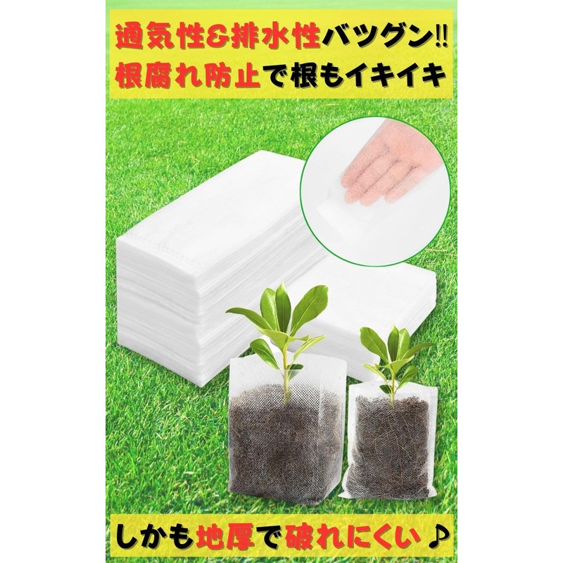 Leap Raupe Seedling Pot, Non-woven Pot, Non-woven Planter, Pot, No.