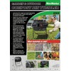 MaxWorks 50891 Compost Tumbler Bin Composter Dual Chamber 42 Gallon,