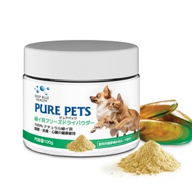 Deep Blue Health Pure Petz Green Conch Freeze Dry Powder for Dogs and Cats (100g)