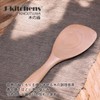 J-kitchens Wooden Rice Spoon, Natural, 8.1 x 2.4 inches (20.5