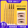 Maori Gold Double Eye Pencil 01 Black [Plastic Package without Box] 50ea