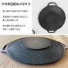 Gas IH Compatible Griddle, Aluminum 11.8 inches (30 cm), Black,