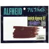 Alfuheit quick dance ST3.8in (Quick Dance) Full Tassel Worm