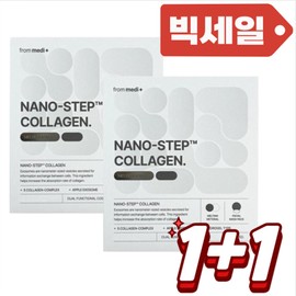 From Medi Nanostep Collagen Neck Mask Neck Wrinkle Pack 2 boxes (total 10 sheets) / 프롬메디 나노스텝 콜라겐 넥마스크 목주름팩 2box (총10매)