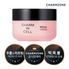 Charmzone [참존] 참인셀 리추얼 크림 안티에이징 리프팅 케어 50ml 1개