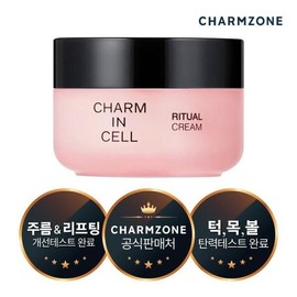 Charmzone [참존] 참인셀 리추얼 크림 안티에이징 리프팅 케어 50ml 1개