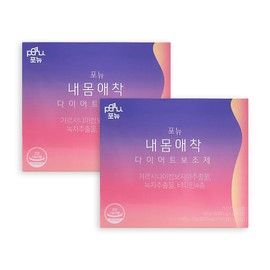 pony Fornew My Body Attachment Diet Supplement 600mg x 240 tablets x 2 boxes fs / 포뉴 내몸애착 다이어트보조제 600mg x 240정 x 2박스 fs