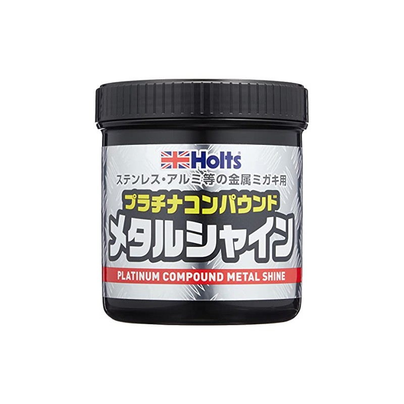 Holts MH259 Repair Supplies, Platinum Compound, Metal Shine, 17.6 oz