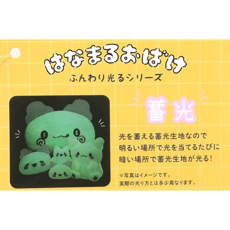K Company Hanamaru Ghost (H8.4 x W10 x D5 cm)