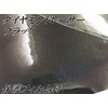 Diamond Laser Car Wrapping Sheet 59.8 inches (152 cm) x