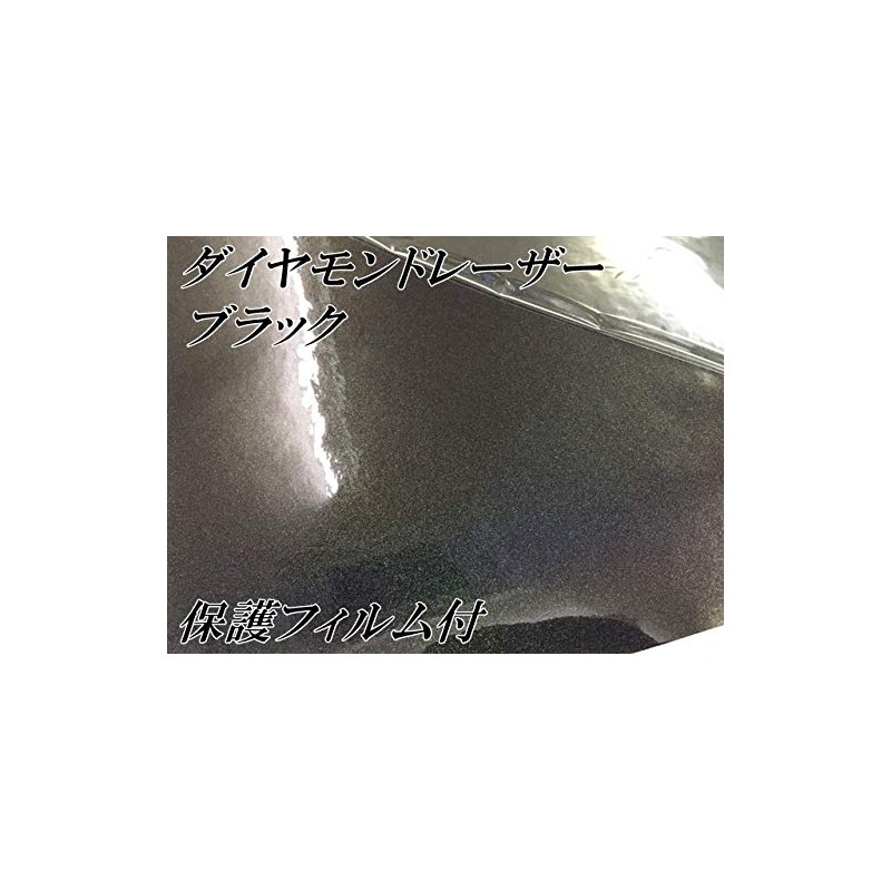 Diamond Laser Car Wrapping Sheet 59.8 inches (152 cm) x