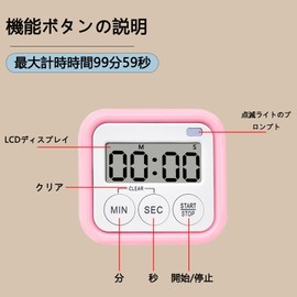 Kitchen Learning Timer, Multi-functional, Large Screen, Up to 100 Minutes Timing & Countdown Mutable Wall Mount Stand with Magnet for Fitness, Cooking, Study, Learning, Exams, Kids, Teachers