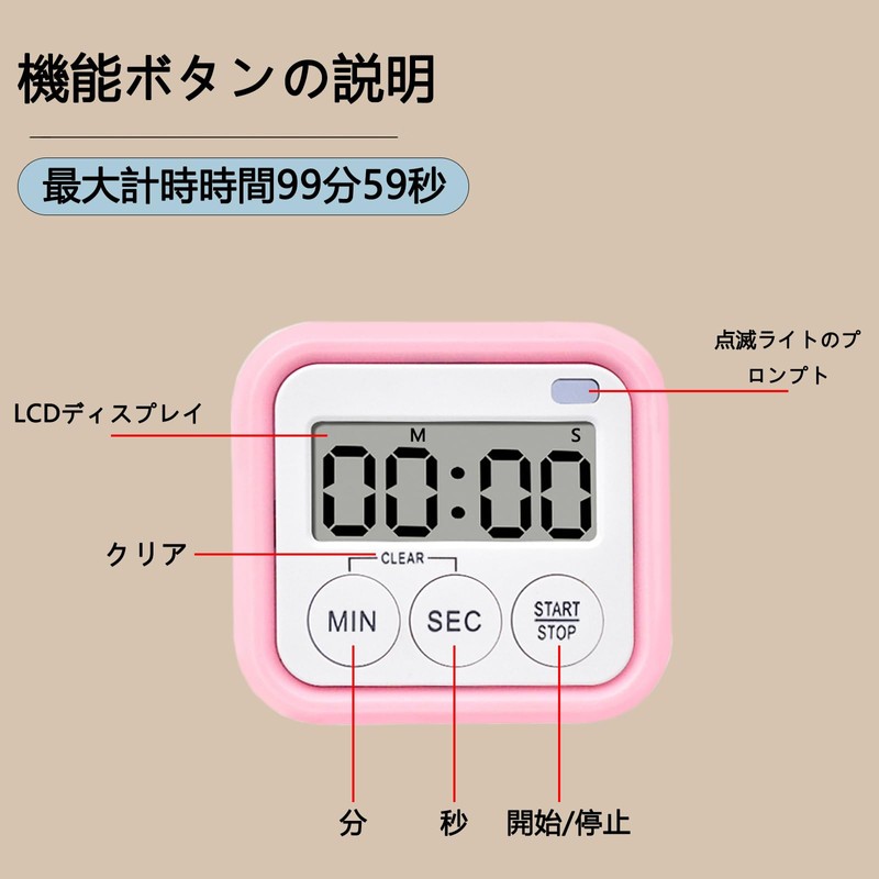 Kitchen Learning Timer, Multi-functional, Large Screen, Up to 100 Minutes