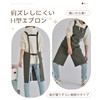 [JUNA KOOK] エプロン H型 完全防水 レディース メンズ ワークエプロン おしゃれ かわいい