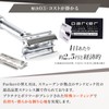 Parker 99R Razor, Long Handle, Heavy Type, Butterfly Open, Stainless