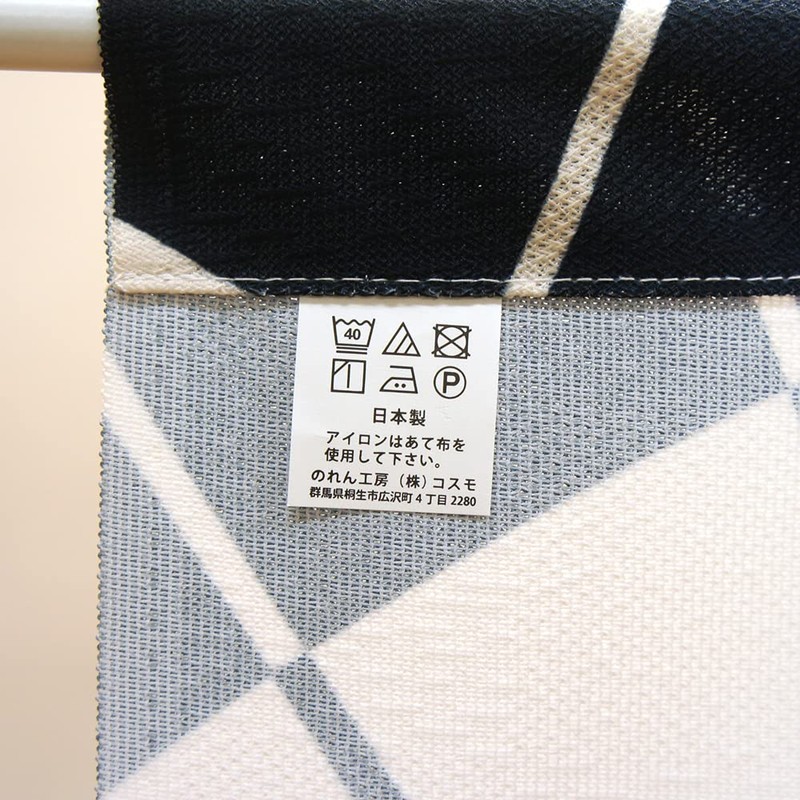 Noren Workshop 95102 Noren Japanese Style Stylish Modern Tapestry Blindfold