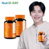 NutriDDay Chitosan All New 2 bottles (total 30-day supply) / 뉴트리디데이 키토산 올뉴 2병 (총30일분)
