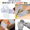 Kenkobahhands Work Gloves, For Children (Elementary School Students ~) Blade-Resistant
