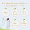 few Tea Flower Scented Plant Water Flower Essential Lotion 120