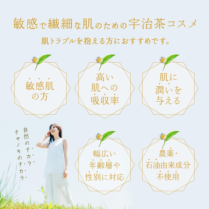 few Tea Flower Scented Plant Water Flower Essential Lotion 120