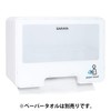 Saraya 51871 Paper Towel Holder PH-400N for Oval Use, Set