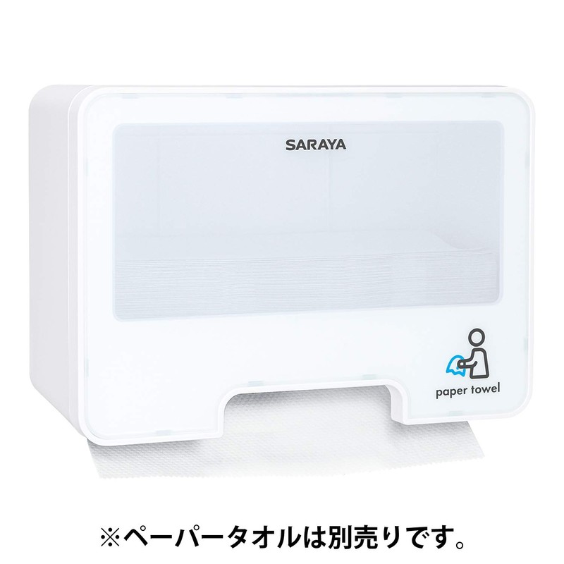 Saraya 51871 Paper Towel Holder PH-400N for Oval Use, Set