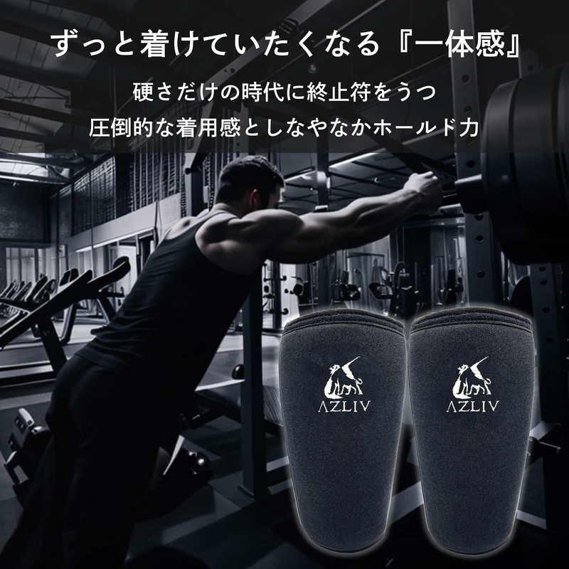 AZLIV Knee Sleeve PRO Muscle Training Squat Gym 0.3 inch