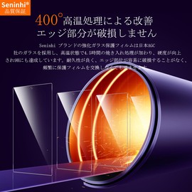 SEN4TMS25U Galaxy S25 Ultra Glass Film with Guide Frame (2 Tempered Glass + 2 Lens Protection + Guide Frame) Galaxy S25 Ultra Film Lens Film Anti-Fingerprint Lens/LCD Protective Film 9H Hardness Shock