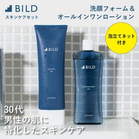 BILD All-in-One Face Wash with Foaming Net, Full Set, 4.2 oz (120 g), Skin Care, Men's 30s (All-in-One + Face Wash + Foaming Net)