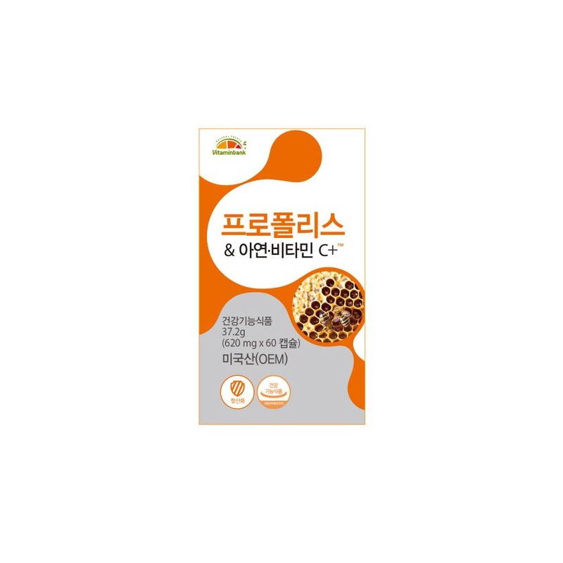vitamin bank Galleria VB Propolis Zinc Vitamin C Plus 1