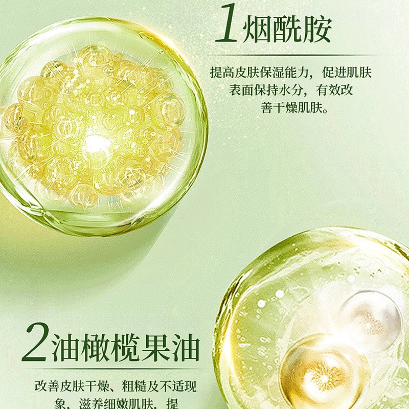 Vitamin E Olive Glycerin Liquid 120ml 维e橄榄护肤甘油保湿滋润提亮嫩肤防干燥水润妆前底妆不卡粉